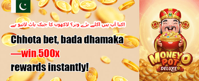 وی آئی پی ہفتہ وار کیش بیک promotional banner