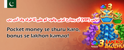 100% خوش آمدید بونس promotional banner
